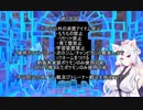 セイタコクリスタルの縛り内容についてのお知らせ