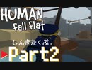 警察官とアホいぬの冒険。Part2