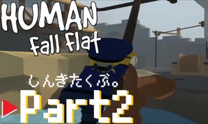 警察官とアホいぬの冒険。Part2