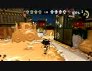 スプラトゥーン２ 世間知らず実況Part47