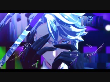 【MMDツイステ】ヴィラン【アズール・アーシェングロット】