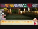 【シノビガミ】悪魔の契約と願いPart3【紅い創作卓】