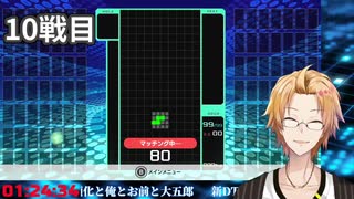 神田笑一「あと２、３戦で終わりにしようかな」