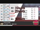 ポケモン初見プレイJDのポケモンシールド Part.22