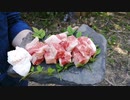 【野外飯】牛肉サイコロステーキの美味しい焼き方はこれだ！