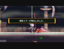 龍血の一族が復讐を遂げるまで(3)【Dragon Marked For Death】