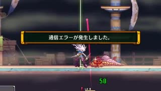 龍血の一族が復讐を遂げるまで(3)【Dragon Marked For Death】