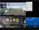 電車でGO!ばっかりやってた人間が鉄道運転シミュレータをやるとこうなる 京都～大阪