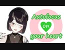【あなたの心に】瀬戸美夜子 OP挨拶集【オートフォーカス!】