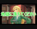【新サクラ大戦】佐倉大戦　1話③【TGC】