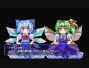【東方二次創作ゲーム】自由気ままな『さとりのアトリエ2』の初見実況放浪記　Part3