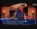 これから始めるFate/Grand Order実況プレイぐだぐだファイナル本能寺2019編　part11