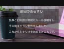 【CoC】ぽっせがお洒落なバーに行く_第１話【ヒプマイTRPG】