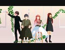 【APヘタリアMMD】Wキャストな祖国と湾ちゃんで曼珠沙華