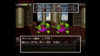 DQ6　ドグマ撃破RTA　未編集版(8/10)