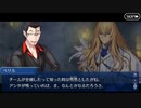Fate/Grand Orderを実況プレイ オリュンポス編Part37