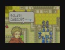 【実況】ファイアーエムブレム封印の剣をちょくちょく進める。part20