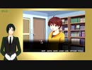 【BLゲーム実況】腐執事、「ちー兄はちっさい!!!!!」を遊ぶ　#1