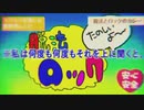 【アレンジ多めで歌ってみた】脱法ロック / ぞふぃー