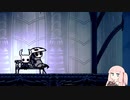 Akane Knight Again　part3【琴葉姉妹実況プレイ】【Hollow Knight】