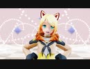 【MMD】メランコリック【YYB式鏡音リン】