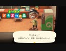 【実況】自由気ままに無人島ライフ ３０日目【あつ森】