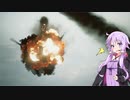 【ACE COMBAT7】新米エースパイロットゆかり part4【VOICLOID実況】