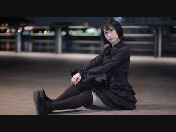 【まりな】[A]ddiction　踊ってみた