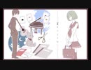 【歌ってみた】キリトリセン Covered by 現在進行＿星