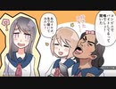 ホモと見る脱毛広告
