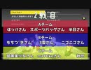 【第1回ペタ企画(仮)】マリオカート8DX実況プレイ【秋世視点】part3