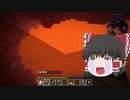 【マインクラフト】因縁の対決！ vsドラゴン戦！ 刀と魔法に魅せられて☆03【ゆっくり実況】