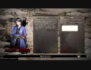 ずさんな実況プレイ『仁王』part15