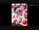 【立体音響】Unprivileged Access