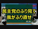 【前半】「これが現実だ！」自粛警察とパチンコ叩きの危うさ