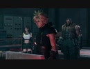 #11 目指せトロコン！初めてのFFⅦをじっくり堪能プレイ【FINAL FANTASY Ⅶ REMAKE 】