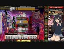 麻雀格闘倶楽部 GRAND MASTER 三麻サバイバル その163