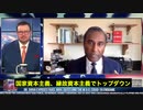 アメリカでコロナ死者が多いのはなぜ