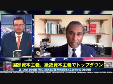 アメリカでコロナ死者が多いのはなぜ