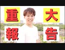 ちいさなきょじんのこれから