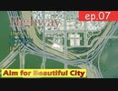 Cities: Skylines | | きれいな街を目指してep 7