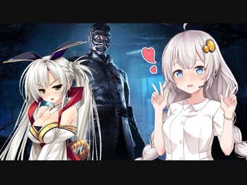【DbD】エロゲ好きな紲星あかりの鬼ごっこPart1【VOICEROID実況プレイ】