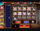 【空からの贈物 神級GG】　ニコル・ターニャ・スズネ　約37,000G【獲得G1.5倍有】