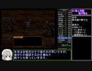 アーマード・コア２ RTA(Any%) 1時間14分5秒 part2/3