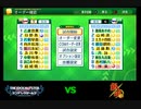【PCFシーズン3リーグ戦】アイドルマスターシンデレラガールズvs銀魂Part1