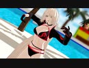 【Fate/MMD】 ジャンヌ・オルタでMarine Bloomin'