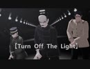 【金カムMMD】Turn Off The Light【鶴・鯉・月】
