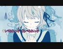 【ニコカラ】くらべられっ子 【off vocal】