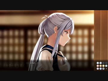 恋愛強者による“白昼夢の青写真”実況プレイ part14