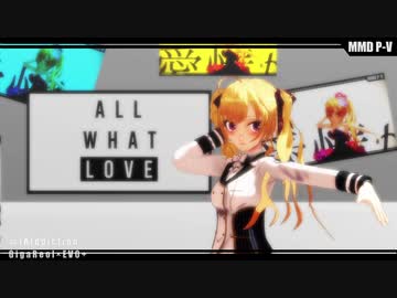 【にじさんじＭＭＤ】[A]ddiction【鷹宮リオン】